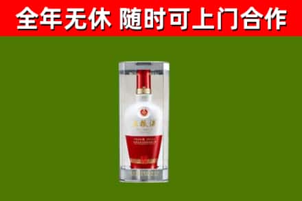 广州回收五粮液行情