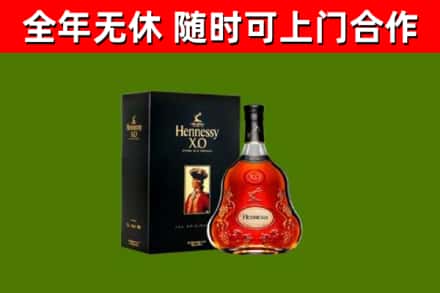 广州回收轩尼诗多少钱