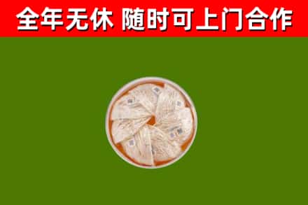 广州回收燕窝价格