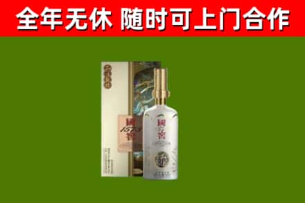 广州回收国窖1573价格