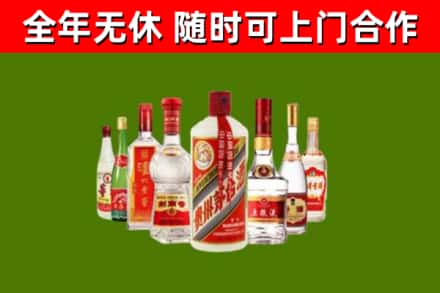 广州回收名酒