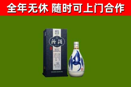 广州回收汾酒