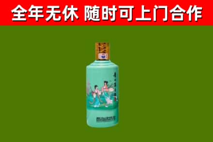 广州烟酒回收24节气茅台酒.jpg