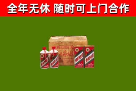 广州回收老茅台酒