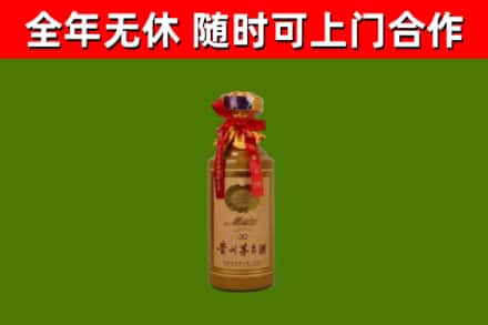 广州回收30年茅台酒