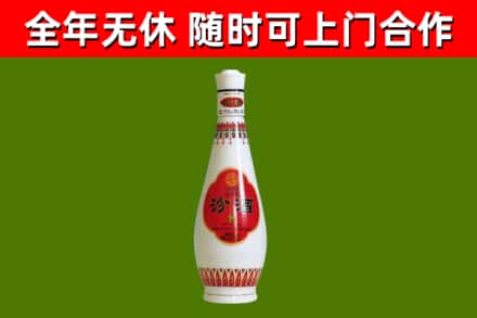 广州回收老汾酒