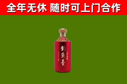 广州回收钓鱼台