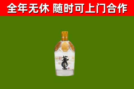 广州回收董酒