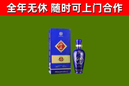 广州回收杜康