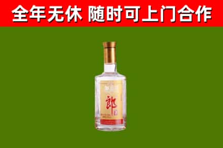 广州烟酒回收光瓶郎酒.jpg