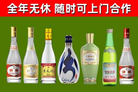 广州回收老汾酒