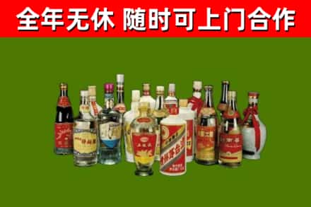 广州回收白酒