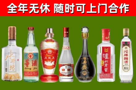 广州回收名酒