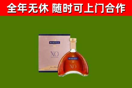 广州回收马爹利洋酒
