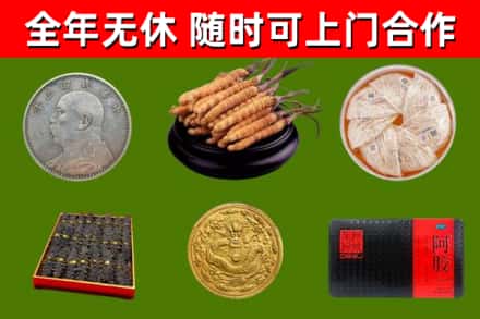 广州烟酒回收名贵礼品.jpg